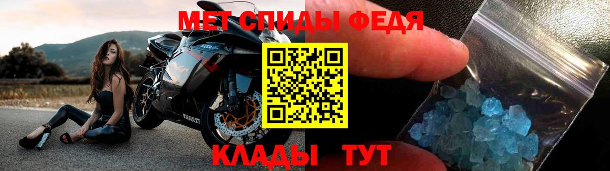 АМФ  Амфетамин Розовый  Вход с VPN  Зеленодольск 