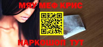 герыч Лесосибирск