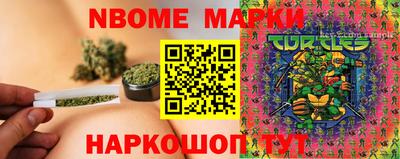 мяу мяу мука Ливны