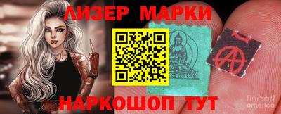 герыч Лесосибирск