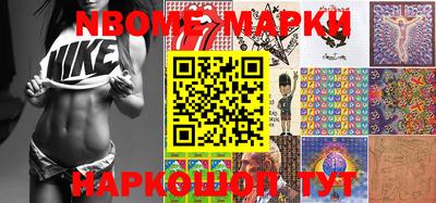 спайс Малоярославец