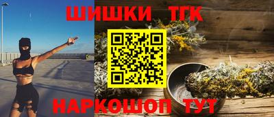 мяу мяу мука Ливны