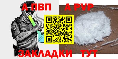 мяу мяу мука Ливны