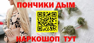 мяу мяу мука Ливны