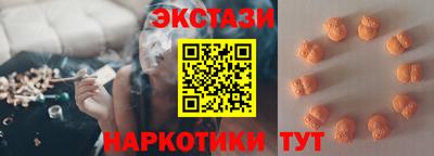 мяу мяу мука Ливны