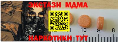 ГАЛЛЮЦИНОГЕННЫЕ ГРИБЫ Ликино-Дулёво