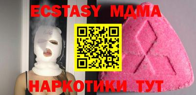 мяу мяу мука Ливны