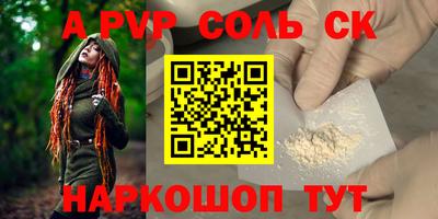 герыч Лесосибирск