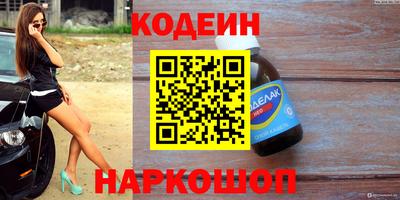 герыч Лесосибирск