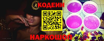 герыч Лесосибирск