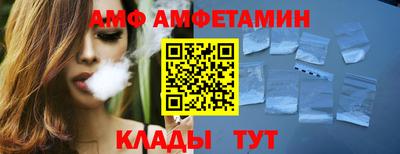 герыч Лесосибирск