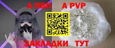 герыч Лесосибирск