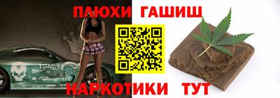 ГАЛЛЮЦИНОГЕННЫЕ ГРИБЫ Ликино-Дулёво