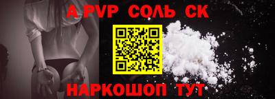 герыч Лесосибирск