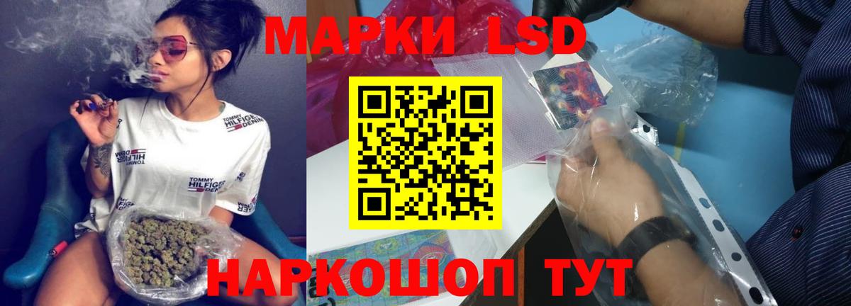 Лсд 25 экстази ecstasy Зеленодольск