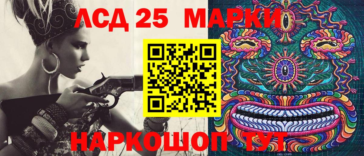 Марки NBOMe 1,5мг Зеленодольск