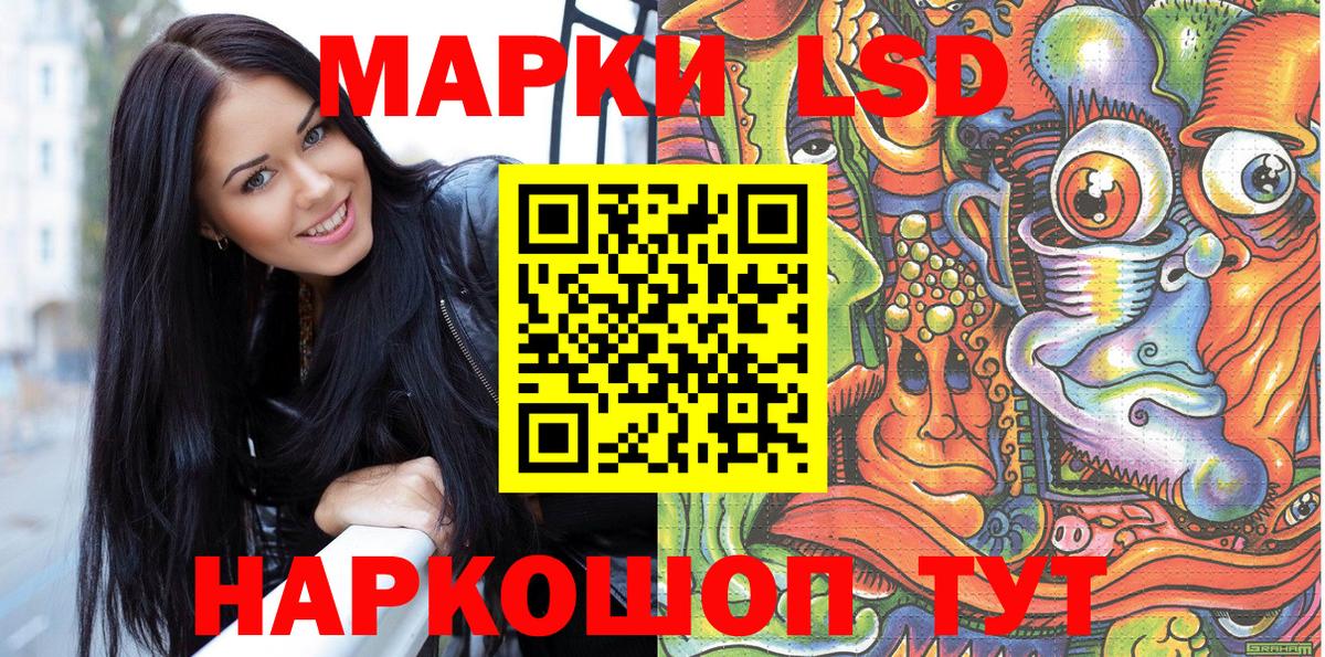Марки 25I-NBOMe 1,5мг  Марки 25I-NBOMe  Марки 25I-NBOMe 1,5мг  Зеленодольск  Вход с VPN 