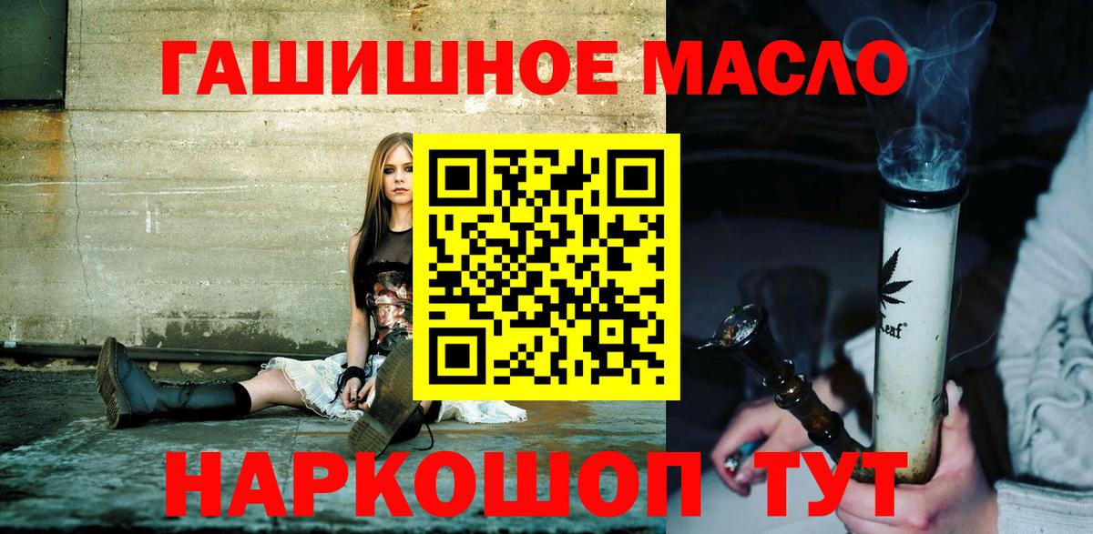 Дистиллят ТГК жижа Зеленодольск