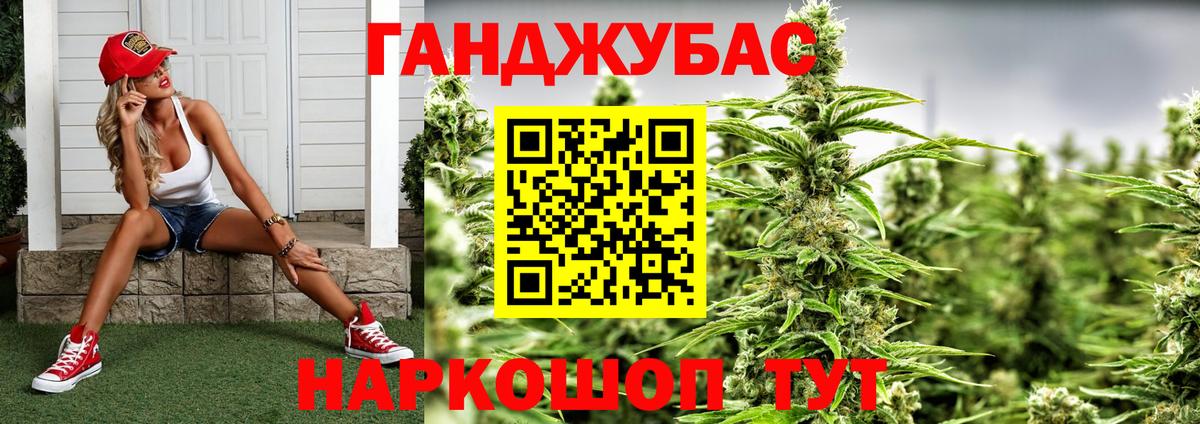 Бошки Шишки сатива  Вход с VPN  Зеленодольск  МАРИХУАНА OG Kush  МАРИХУАНА Ganja  МАРИХУАНА индика 